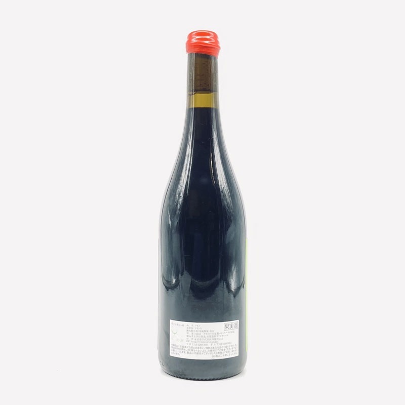 No Control] [750ml] Rocaille Billy 22 | Japan Finds