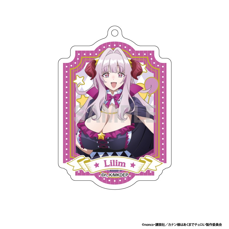 Kanan-sama wa Akumade Choro i Acrylic Keychain Collection Circus