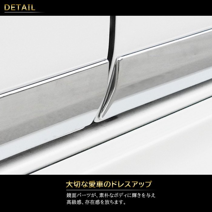 Mazda] [MM54S/MM94S] [Chrome Plated] [4pcs] [New] Side Door