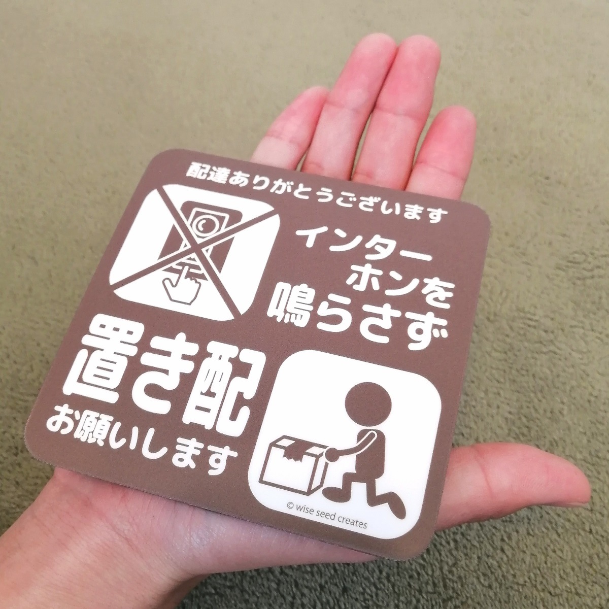 [Magnetic] Contactless Delivery Sign (Do Not Ring Intercom) | Japan Finds