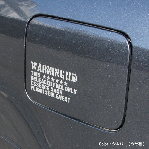 ALTO Fuel Filler Door Sticker Type B (26 Colors, Custom Text) | Japan Finds