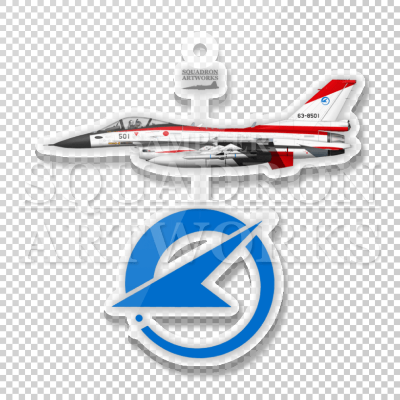 Acrylic] XF-2B Air Development & Test Wing Prototype No.1 Keychain