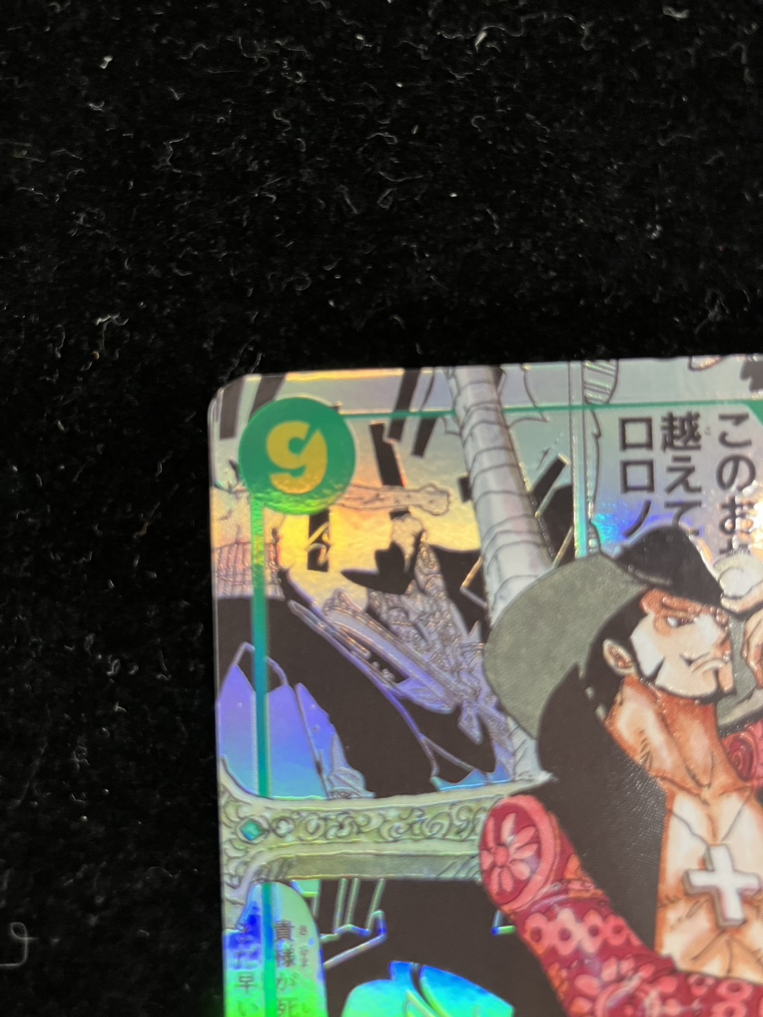 [Super Parallel] [SEC] [Green] [A-] Dracule Mihawk Card OP14-119 ...