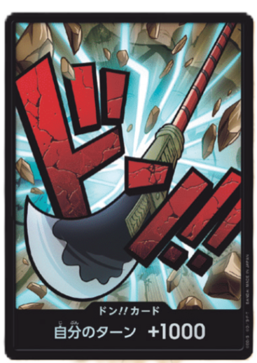 [PRB-01] [Parallel] Don!! Card (Edward Newgate) | Japan Finds