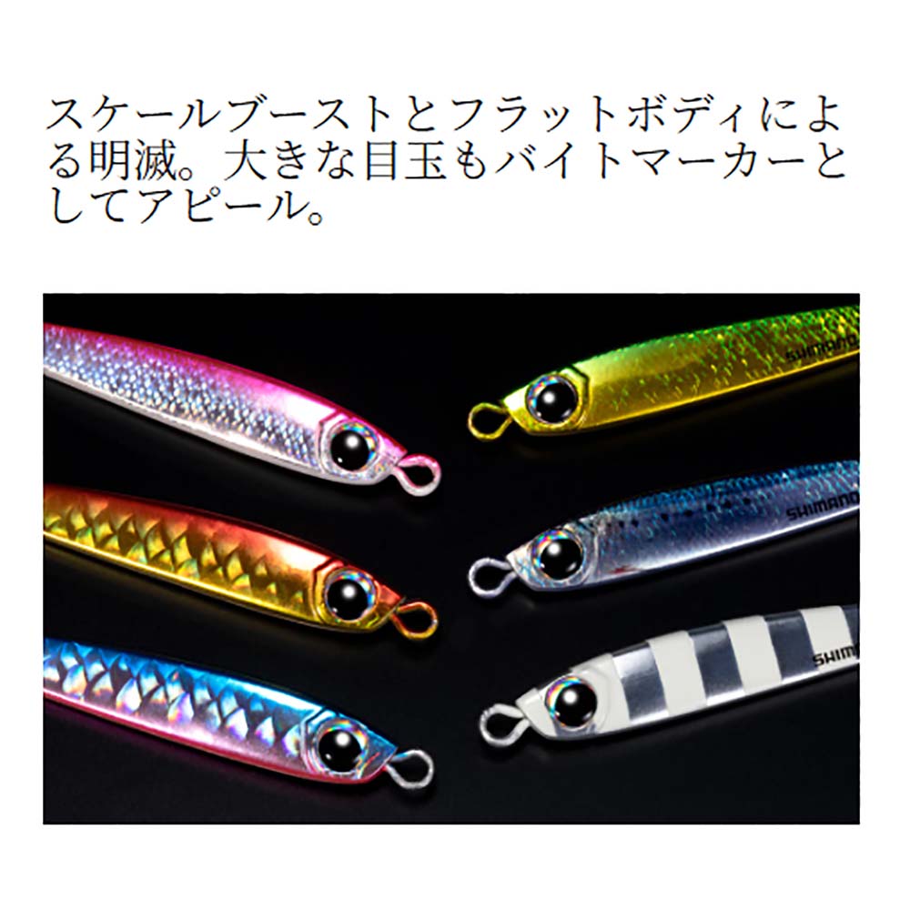 [Shimano] [Ocea Tungman H] [50g] Shell Color Metal Jig | Japan Finds