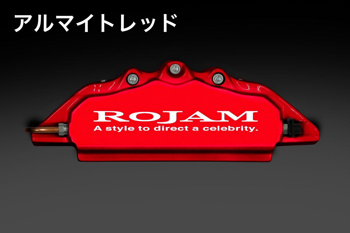 ROJAM] Caliper Cover for Land Cruiser 200 (Early/Mid) | Japan Finds