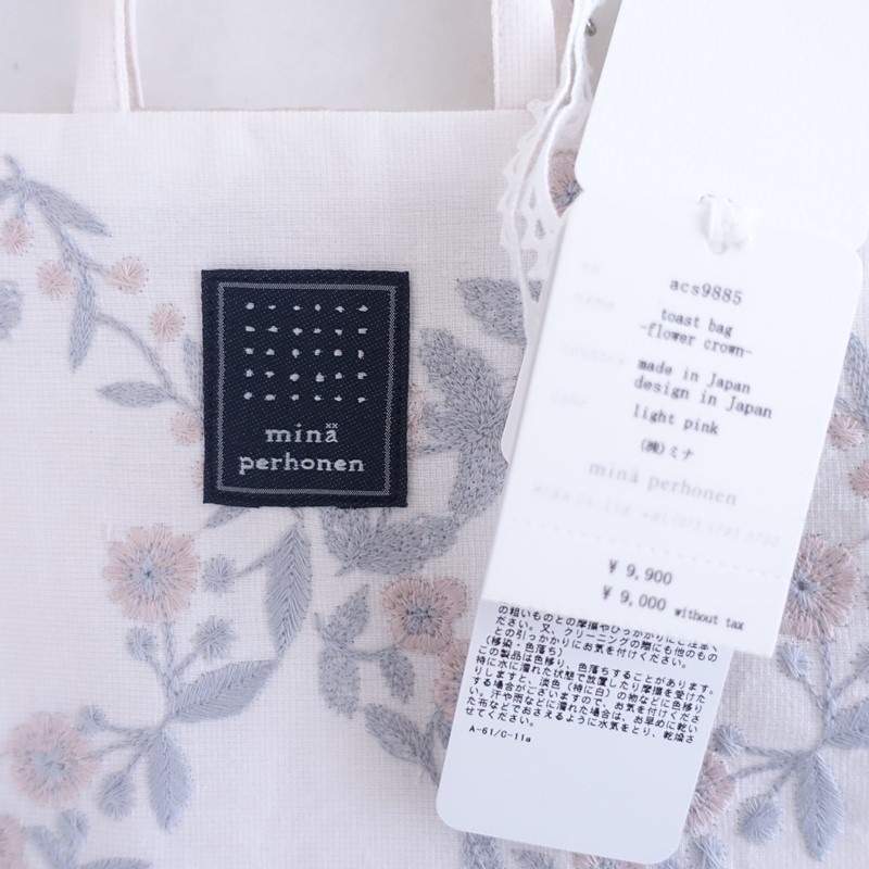 mina perhonen] [Unused] Flower Crown Toast Bag | Japan Finds