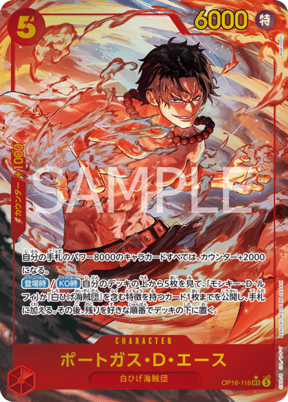 Parallel] Portgas D. Ace SEC (Red) [OP16-118] Card | Japan Finds