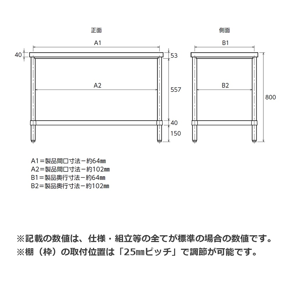 Shinko] [WBN-9060] [SUS304] [900×600×800mm] Work Table (Solid
