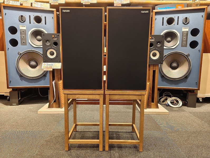 Harbeth Compact 7ES-3 - HL Speakers Stand | Speaker XD in &amp