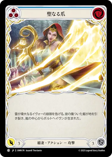 Rainbow Foil] Vigor/Might (Token) Promo [LGS230] | Japan Finds