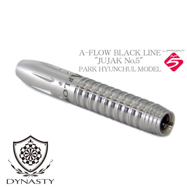 Dynasty JUJAK No.5 Park Hyun-chul Model Dart Barrels | Japan Finds