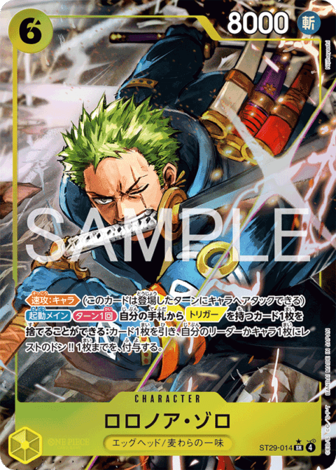 Parallel] Roronoa Zoro SR (Yellow) [ST29-014] Card | Japan Finds