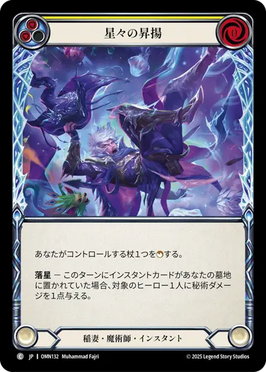 その他 FAB Ghost Protocol: Architect CF Ghost Protocol : Architect