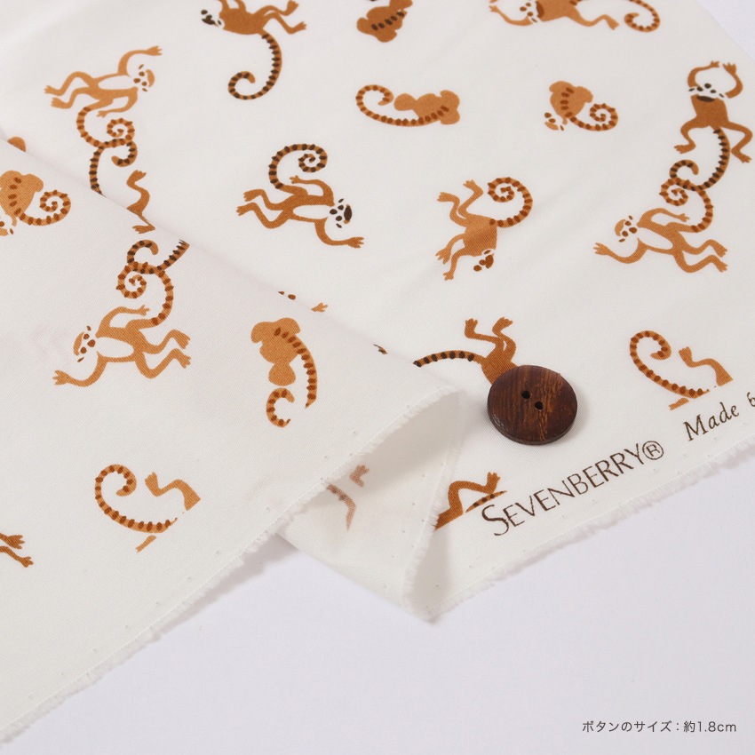 Animal WORLD Monkey Broadcloth Fabric (Sold per 50 cm) | Japan Finds