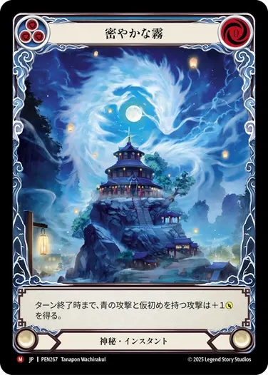 マジック：ザ・ギャザリング empyrean rapture rainbow foil Empyrean Rapture | Dusk till Dawn | Star City Games