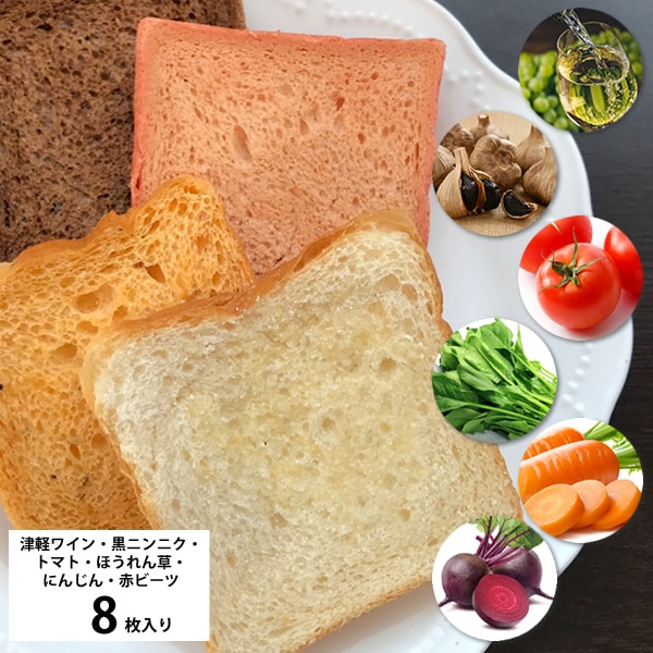 Aomori Winery Hotel Aomori Modern Rusk (8 pcs) | Japan Finds