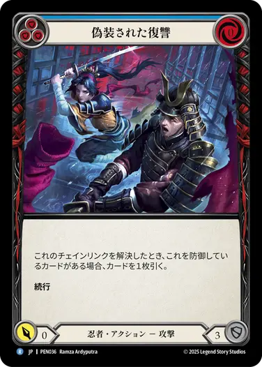 Lightning Wizard] Sigil of Brilliance (Yellow) M ROS022 | Japan Finds