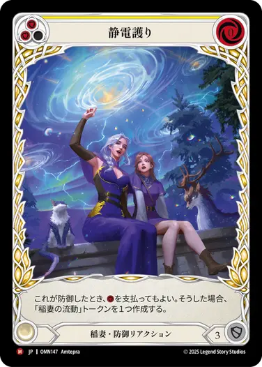 Rainbow Foil] [Blue] Current Funnel (M) | Japan Finds
