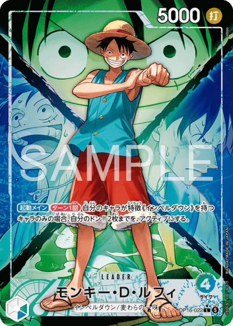 コミック・アニメ luffy Parallel] Monkey D. Luffy 