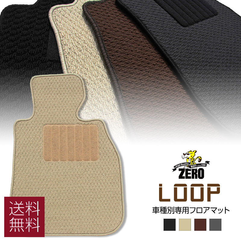 MINI Clubman R55 Trunk Mat (2007/10–2015) 1pc ZERO Loop Series | Japan ...