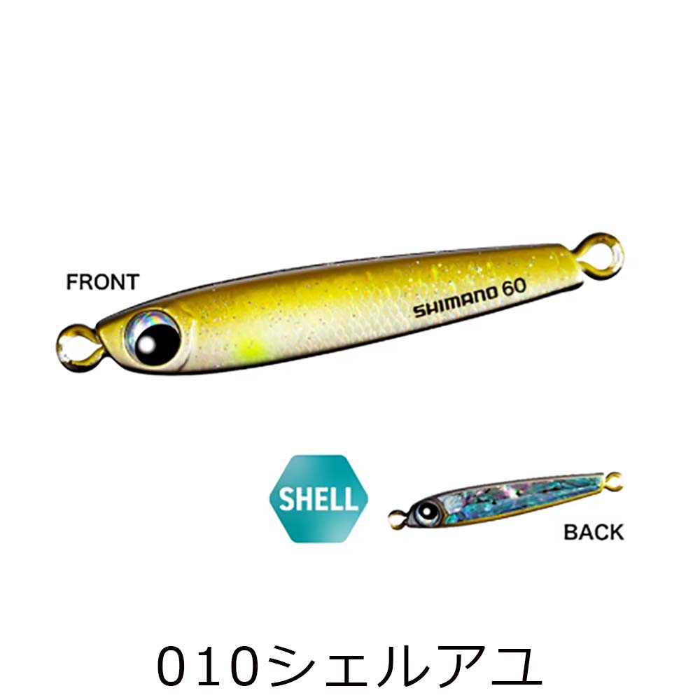 [Shimano] [Ocea Tungman H] [50g] Shell Color Metal Jig | Japan Finds