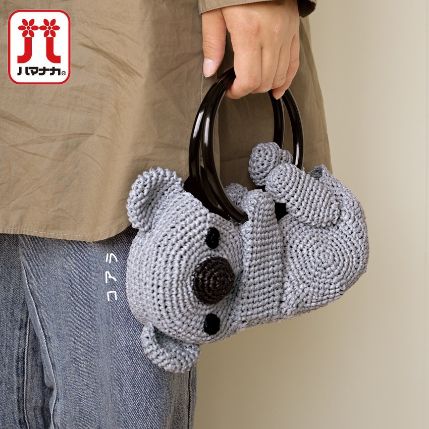 Hamanaka] Hanging Bag Koala H320-003-112 | Japan Finds