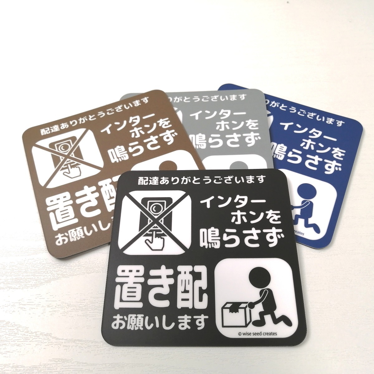 [Magnetic] Contactless Delivery Sign (Do Not Ring Intercom) | Japan Finds