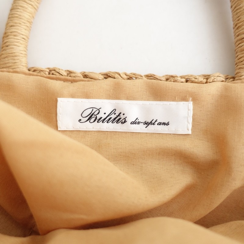 Bilitis dix-sept ans] 2-Way Basket Bag | Japan Finds