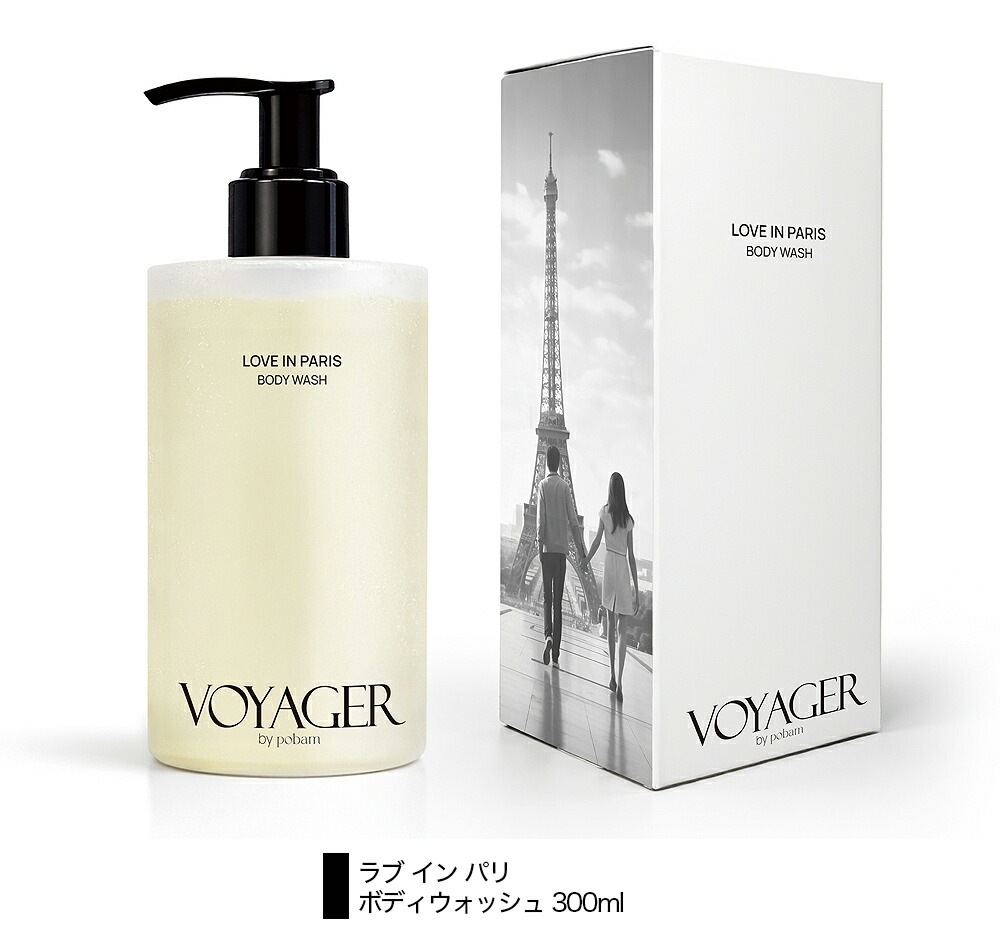 Voyager] [300ml] Body Wash Rainy Day in New York Love in Paris