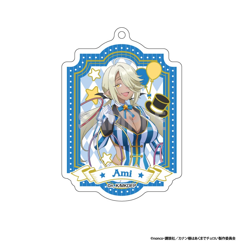 Kanan-sama wa Akumade Choro i Acrylic Keychain Collection Circus