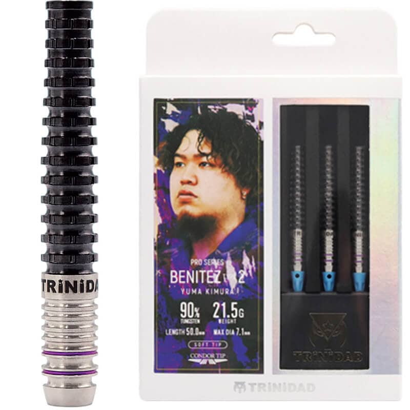 Copp Trinidad] [Benitez] [2BA 20g] Darts Barrel | Japan Finds