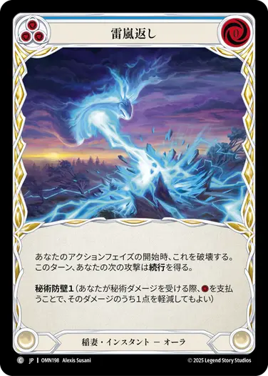 Rainbow Foil] Dorinthea Ironsong (Hero) Promo Card HER024 | Japan