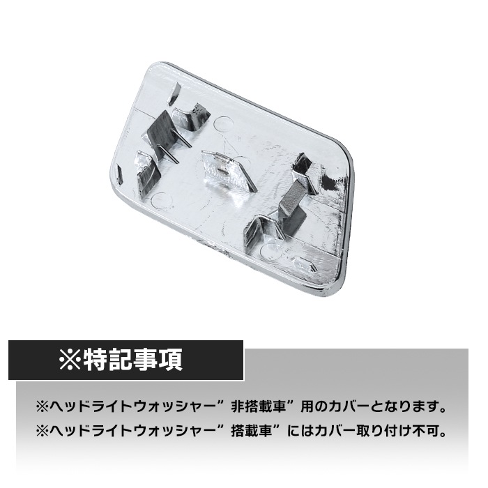 Isuzu] [New] Chrome front bumper corner set (L/R) for 23 Forward
