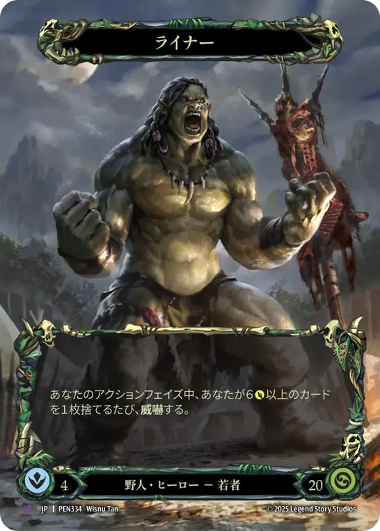 EN] [Runeblade] [Cold Foil] [Yellow] [Marvel] Runechant of Sloth