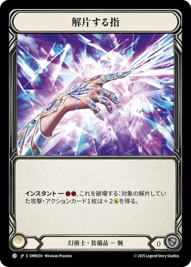 Ranger] [Cold Foil] Sandscour Greatbow Marvel (DYN151) | Japan Finds