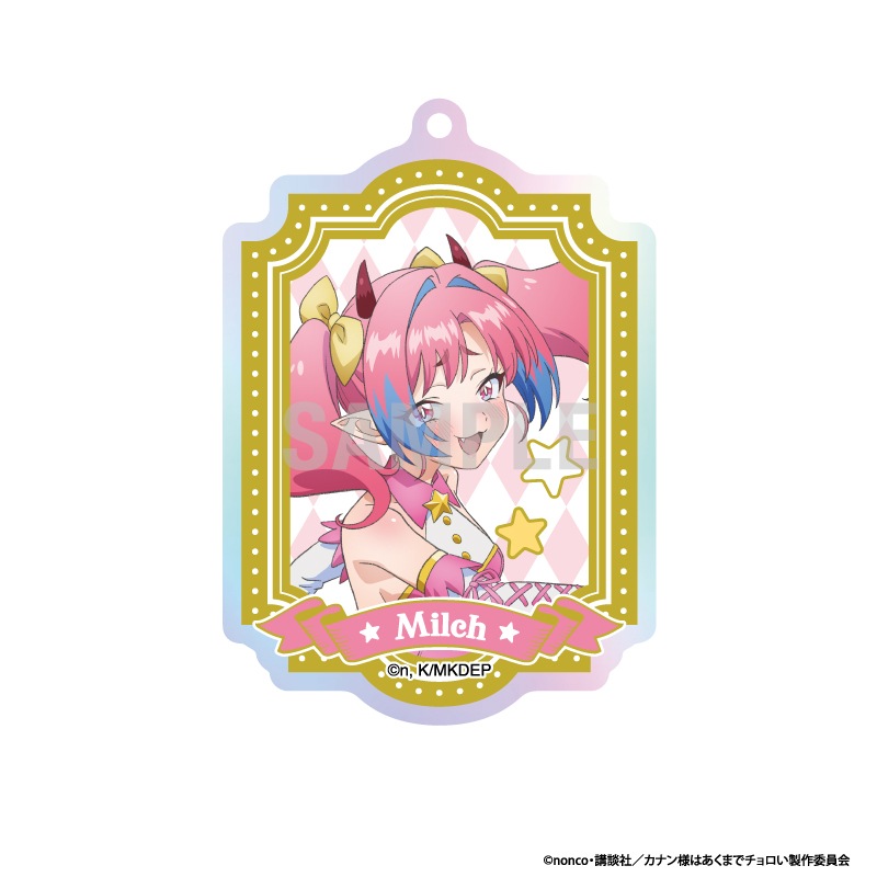 Kanan-sama wa Akumade Choro i Acrylic Keychain Collection Circus
