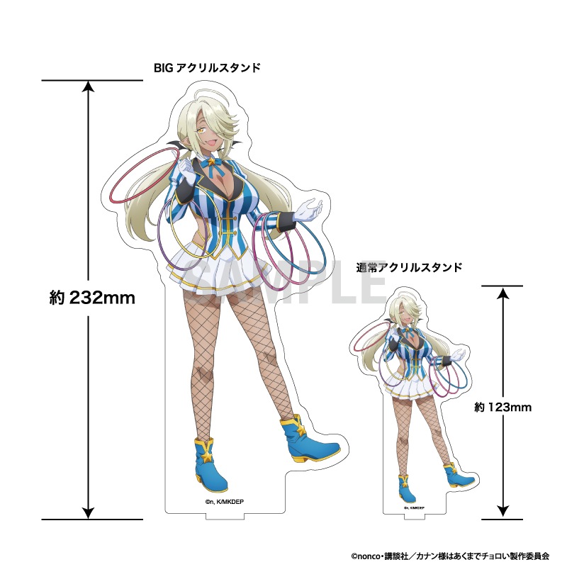 Kanan-sama wa Akumade Choroi BIG Acrylic Stand Ami Circus Ver