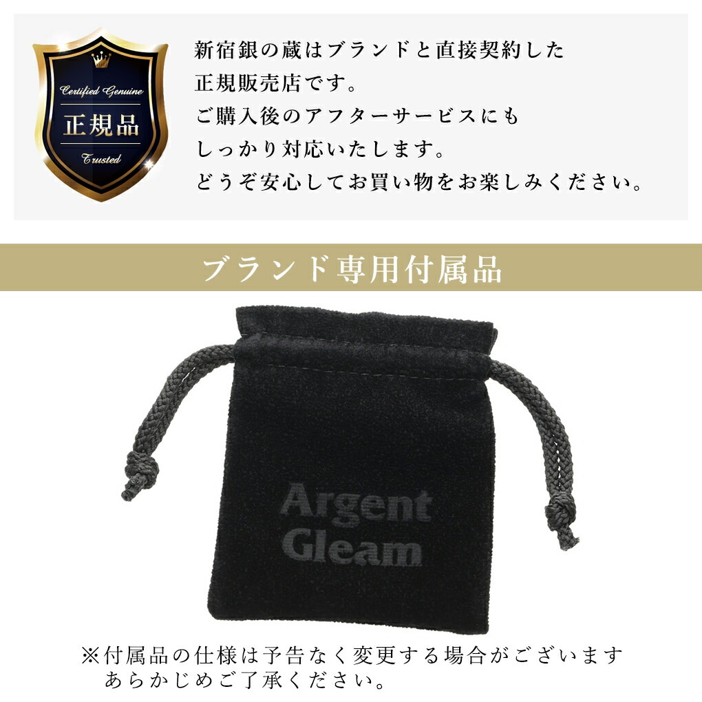小物 Argent Gleam key chain Argent Gleam] [Men] [AK-87-1KOM] [Silver 925] Keychain Key Ring