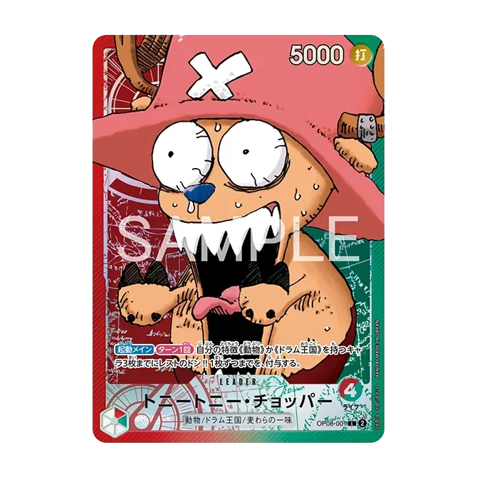 ONE PIECE] [OP08-001] Tony Tony Chopper (L) Red Card | Japan Finds