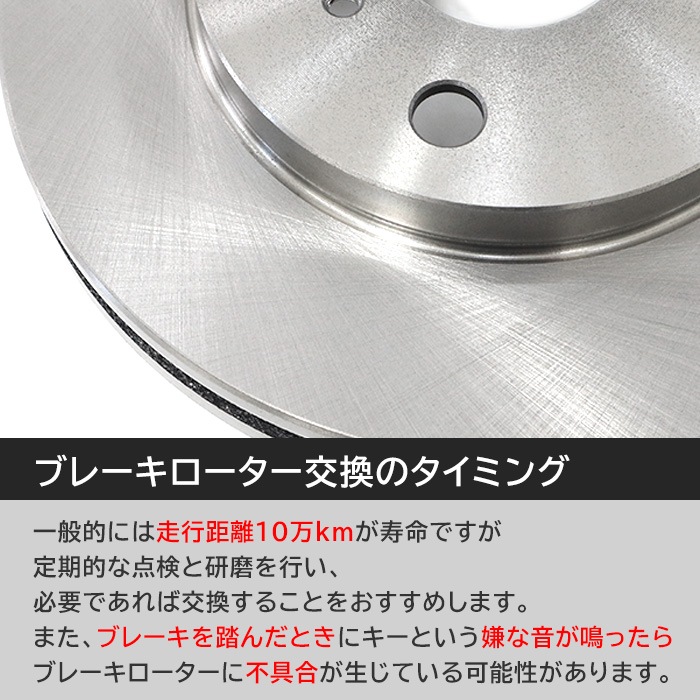 [Front] [Left/Right Set] Front Brake Disc Rotors 43512-52060 Compatible ...