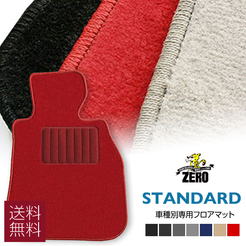 [Toyota] [Land Cruiser Prado] Standard Floor Mats (5-seat) | Japan Finds