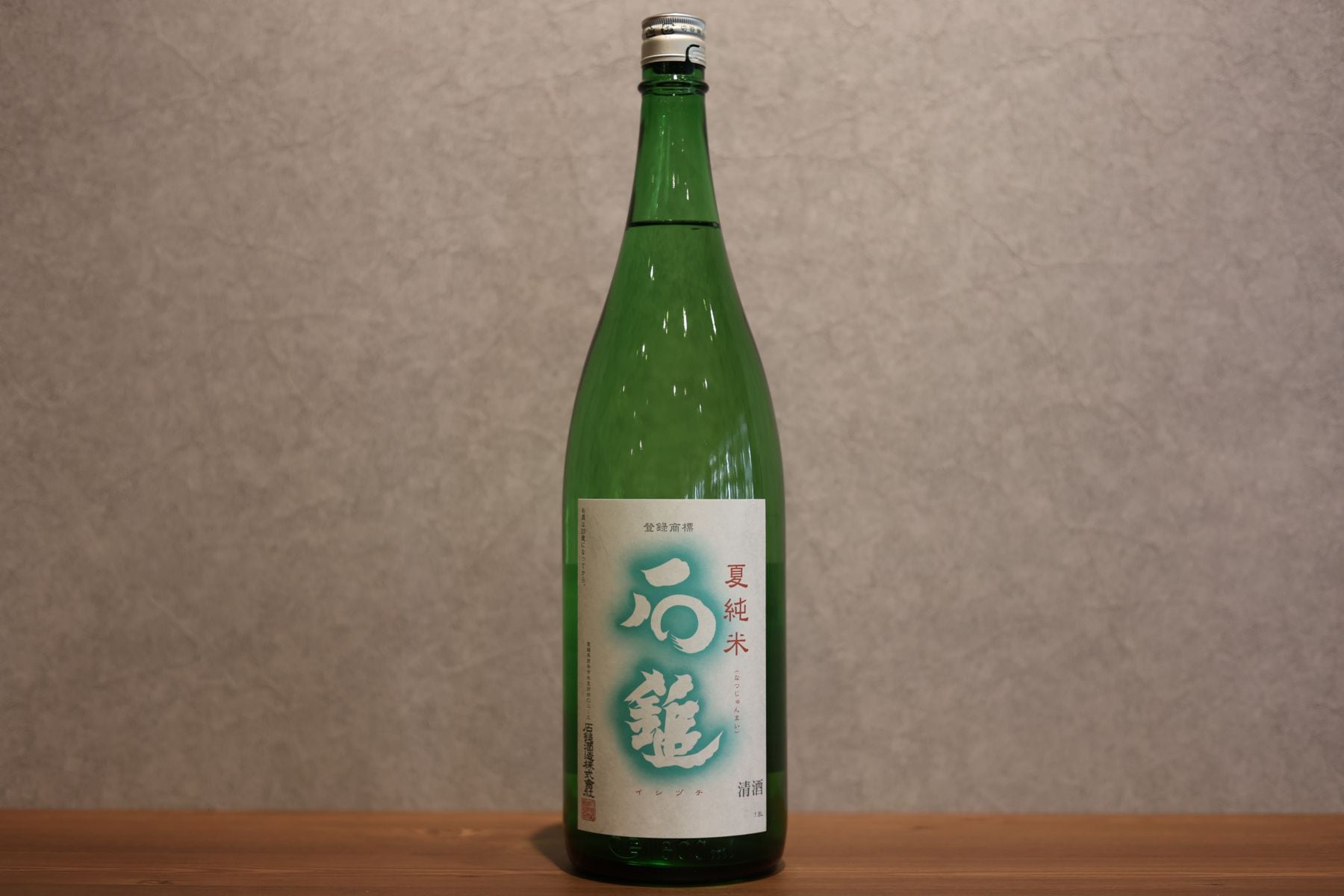 Ishizuchi Tokubetsu Junmai 