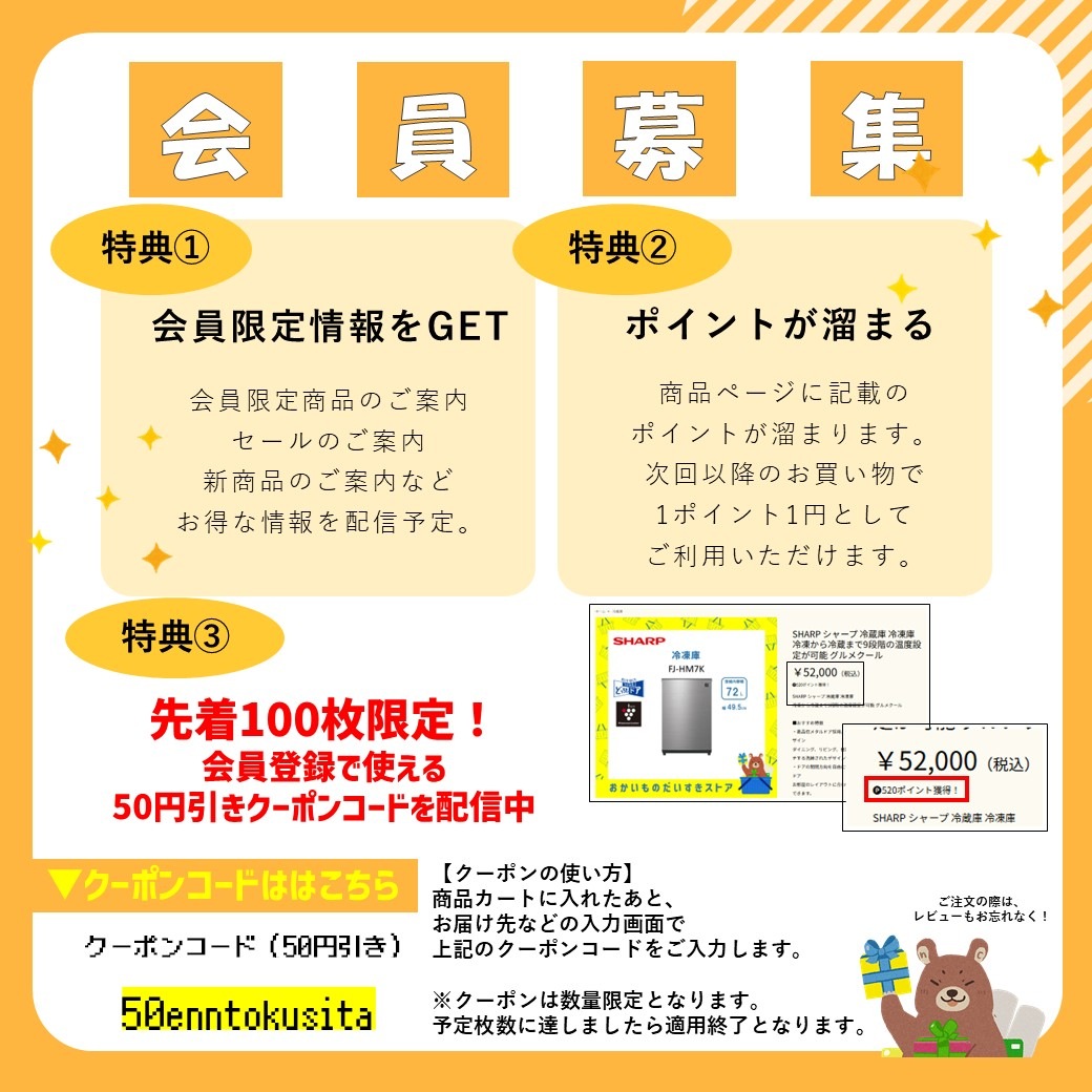 SHARP AC-22SFT Room Air Conditioner (6-Tatami) w/ Standard Installation ...