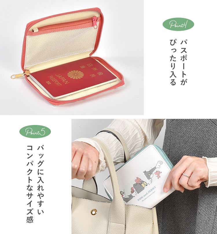 Tom and Jerry Passport Multi Case, Zipper Card & Medicine
