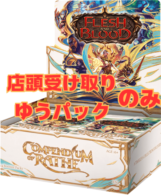 Cold Foil] [Marvel] Sigil of Brilliance (Yellow) ROS022 | Japan Finds