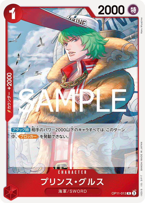 ONE PIECE] [OP08-001] Tony Tony Chopper (L) Red Card | Japan Finds