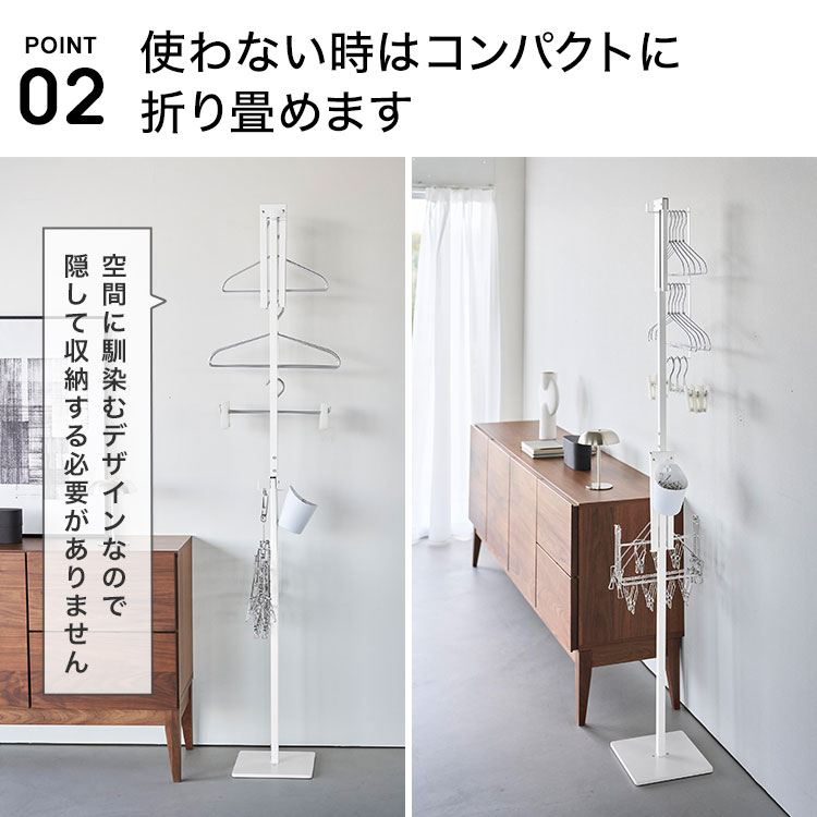 Yamazaki Tower Slim Foldable Indoor Clothes Drying Rack Stand 10517/ ...