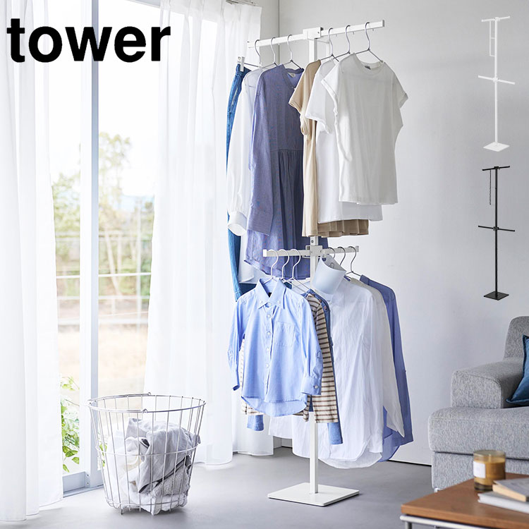 Yamazaki Tower Slim Foldable Indoor Clothes Drying Rack Stand 10517/ ...