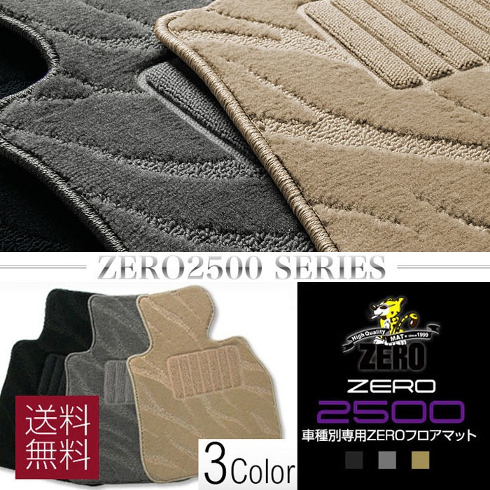 [Audi] [R8 4S] [Right Hand Drive] Floor Mats ZERO2500 | Japan Finds